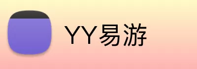 YY易游 logo